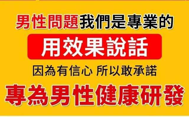 五味子養生茶