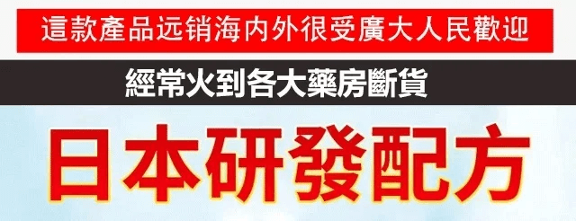 五味子養生茶